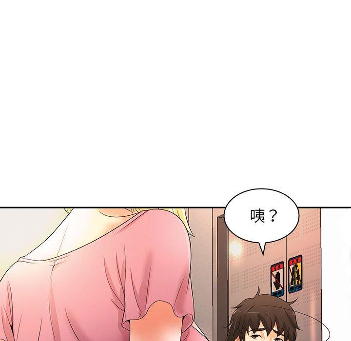 43P - 老婆至上