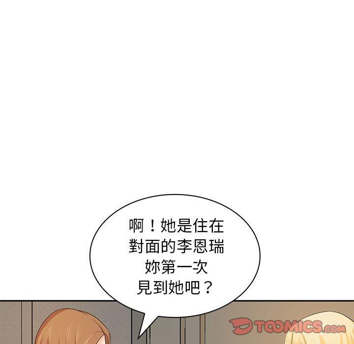 51P - 老婆至上