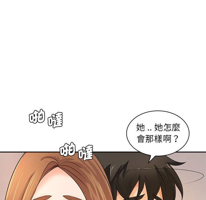 59P - 老婆至上