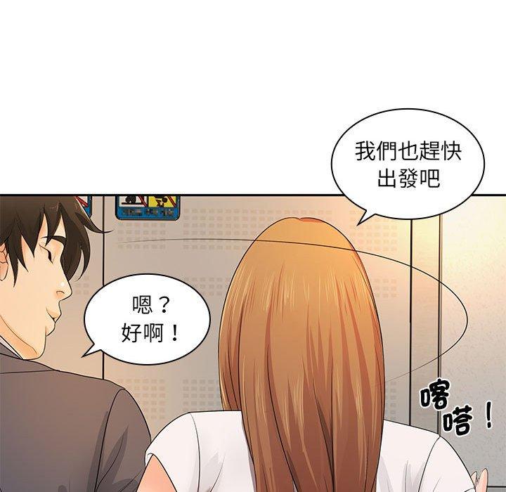 61P - 老婆至上