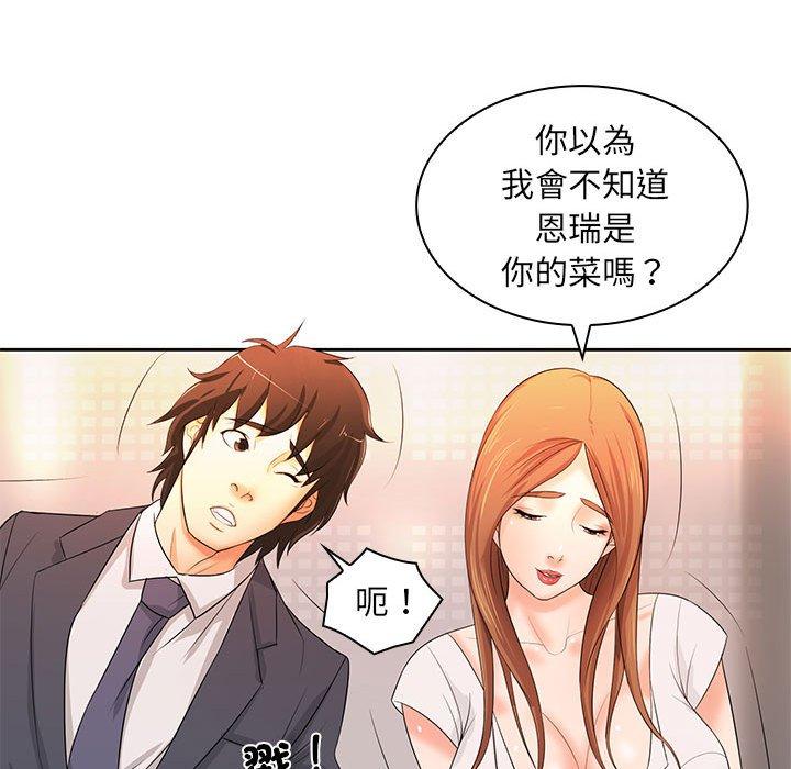 70P - 老婆至上