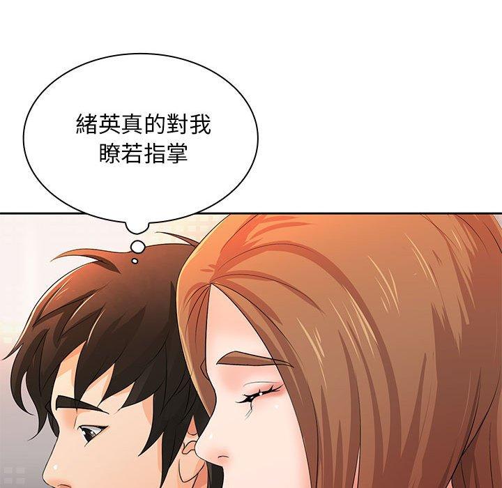 72P - 老婆至上