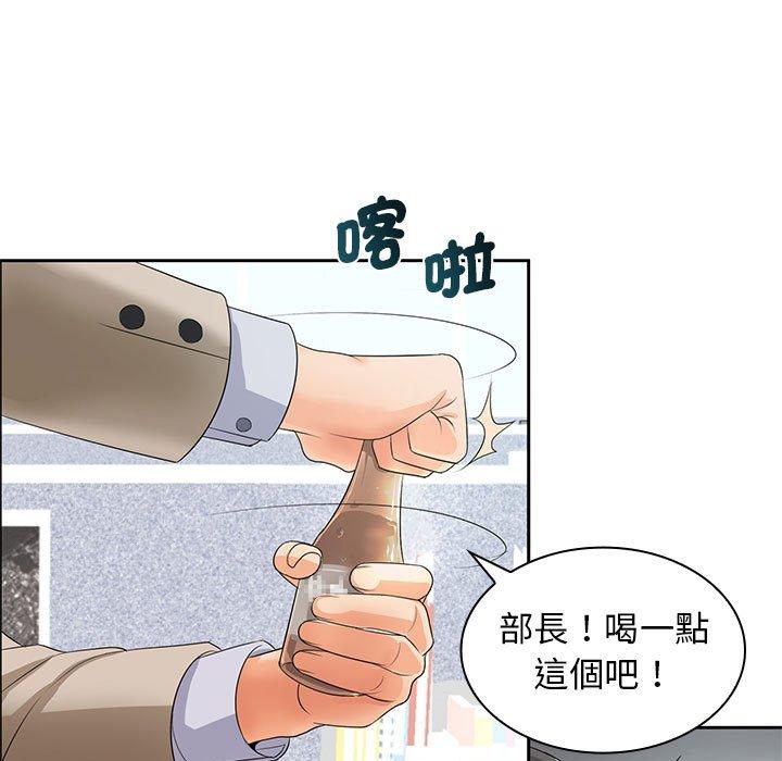79P - 老婆至上