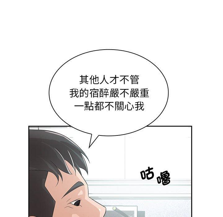 83P - 老婆至上