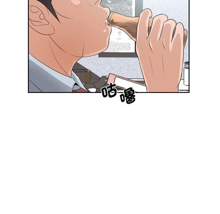 84P - 老婆至上