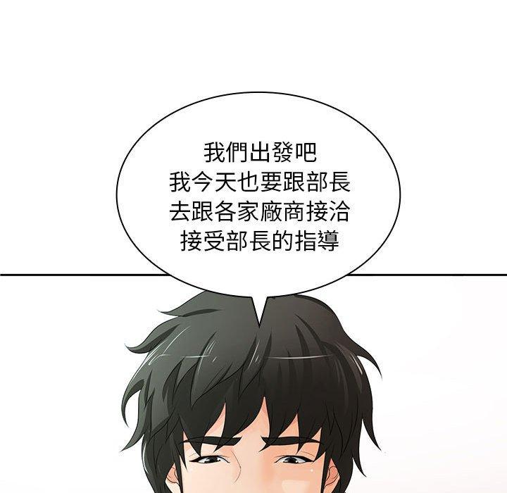 91P - 老婆至上