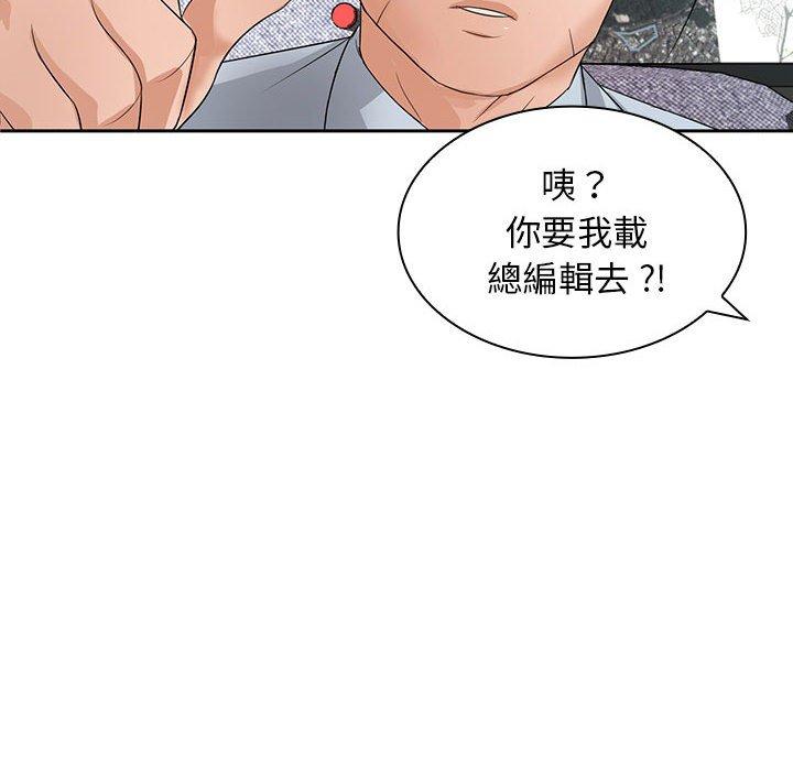 94P - 老婆至上