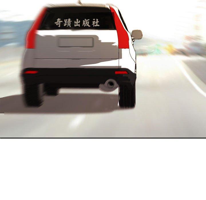 97P - 老婆至上