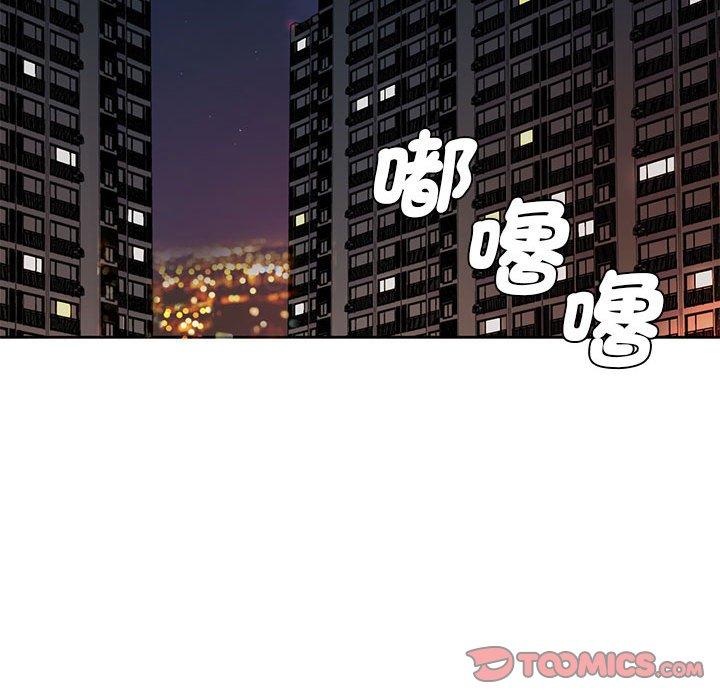 108P - 老婆至上