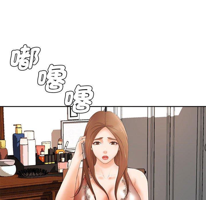 109P - 老婆至上