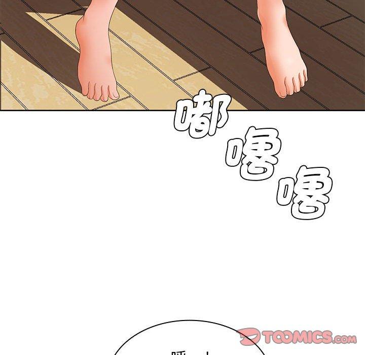 111P - 老婆至上