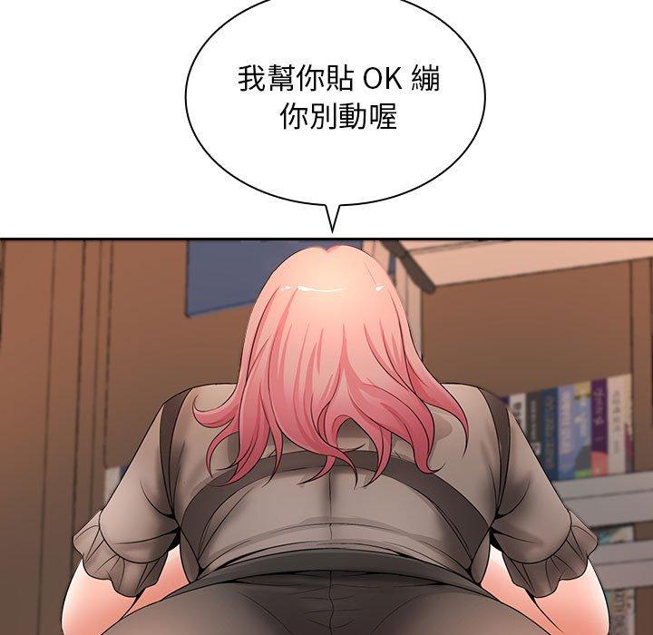 11P - 老婆至上
