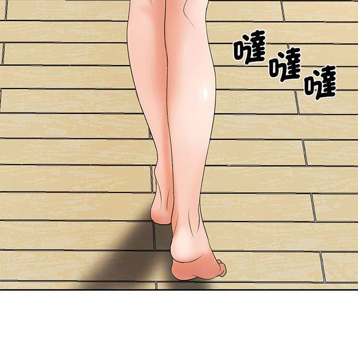 121P - 老婆至上