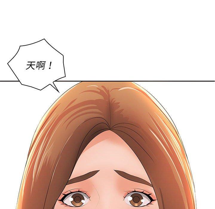 125P - 老婆至上