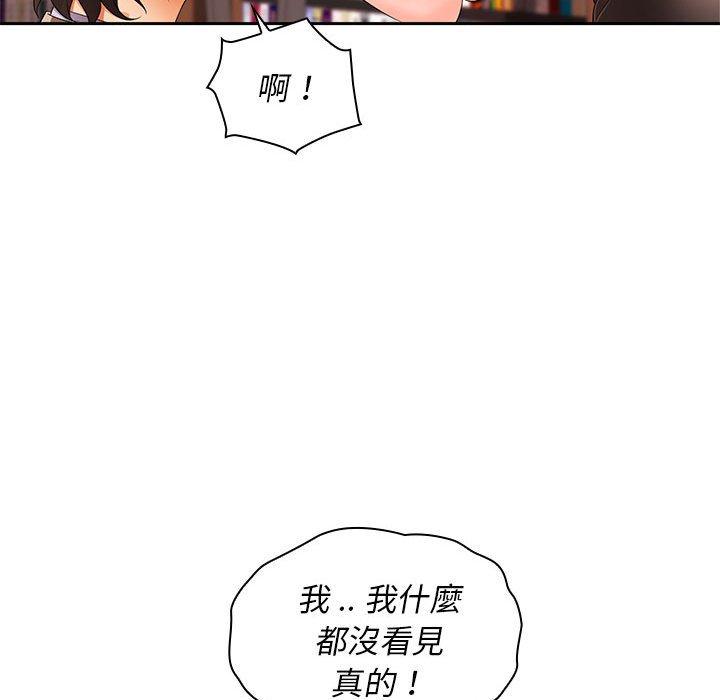 17P - 老婆至上