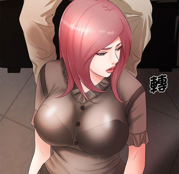 20P - 老婆至上