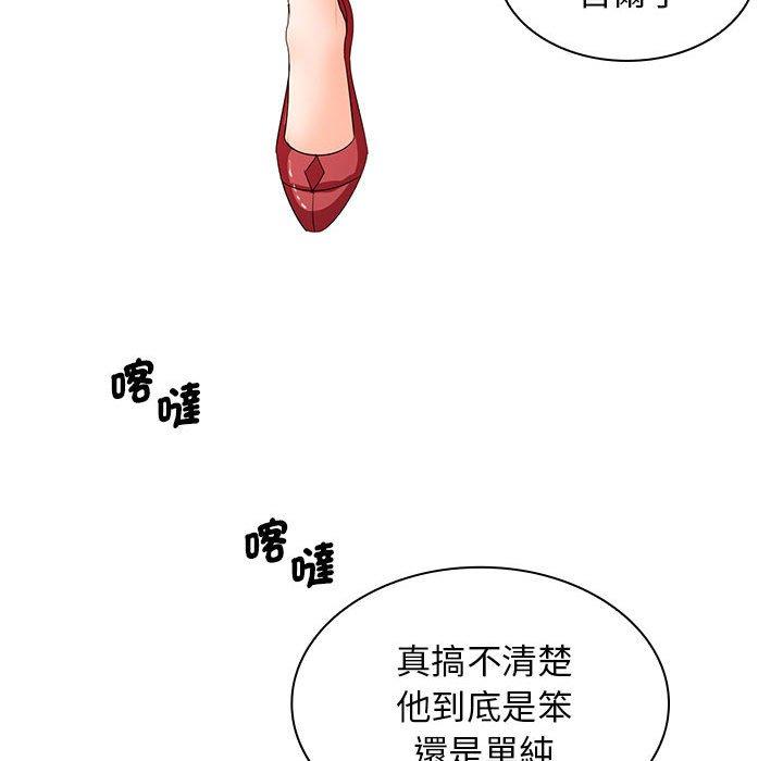 22P - 老婆至上