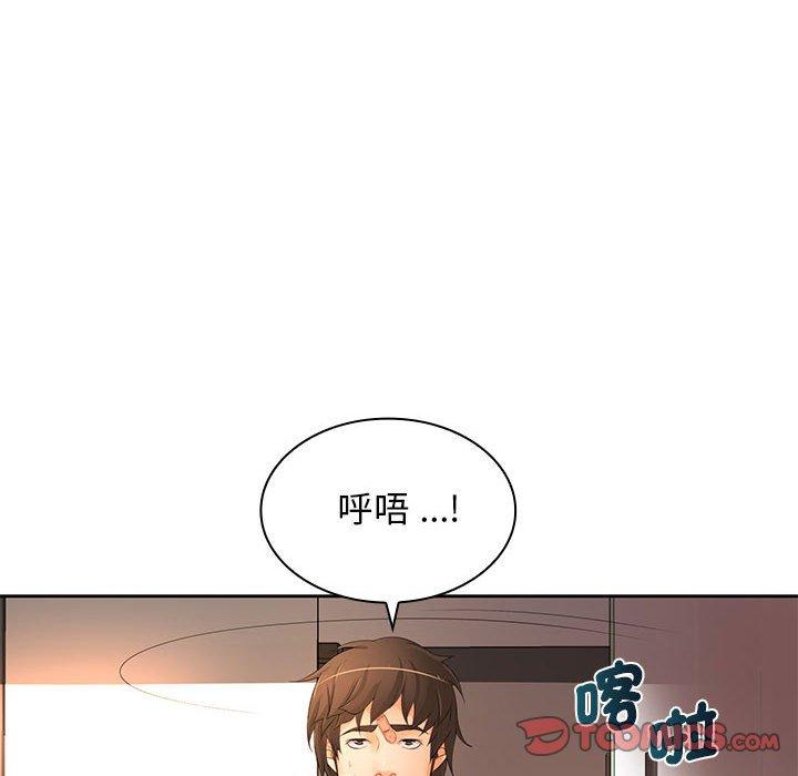 27P - 老婆至上