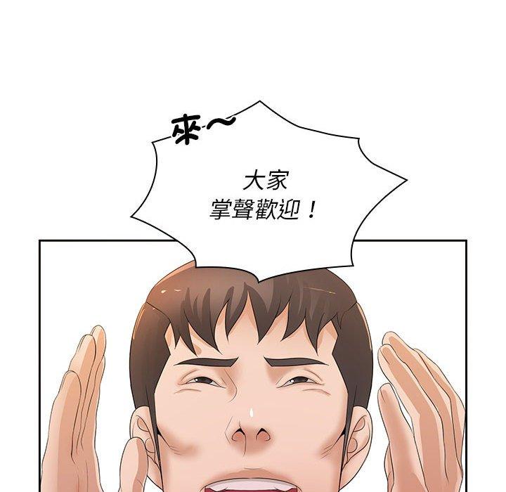29P - 老婆至上