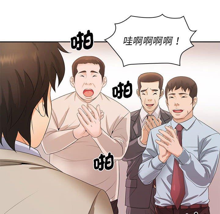 31P - 老婆至上