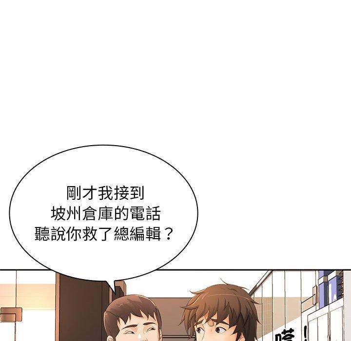 34P - 老婆至上