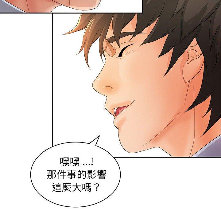 41P - 老婆至上