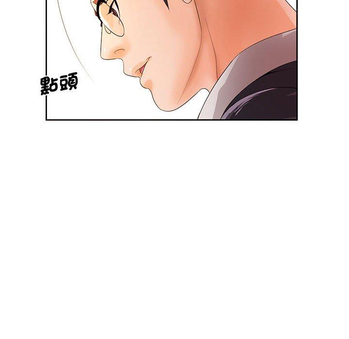 47P - 老婆至上