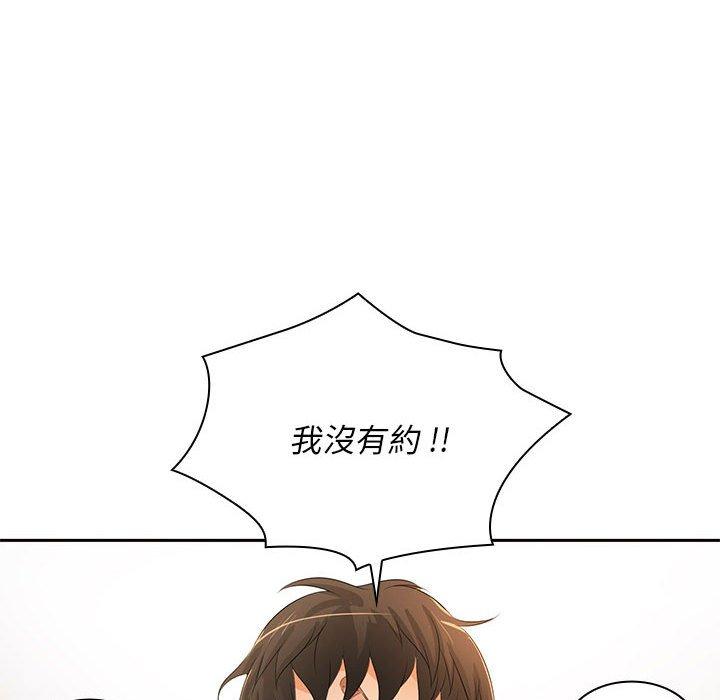 55P - 老婆至上