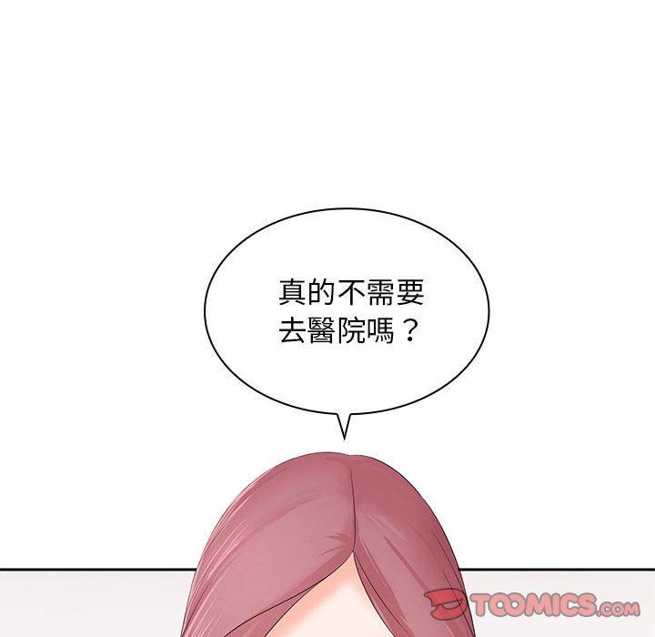 6P - 老婆至上