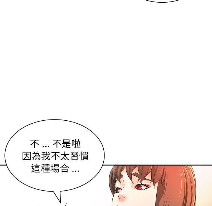68P - 老婆至上