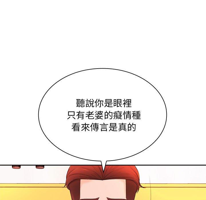 70P - 老婆至上