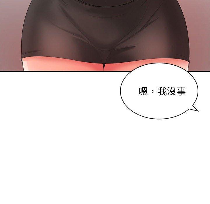 8P - 老婆至上