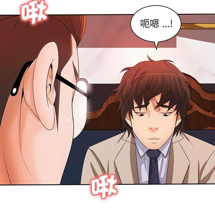 85P - 老婆至上