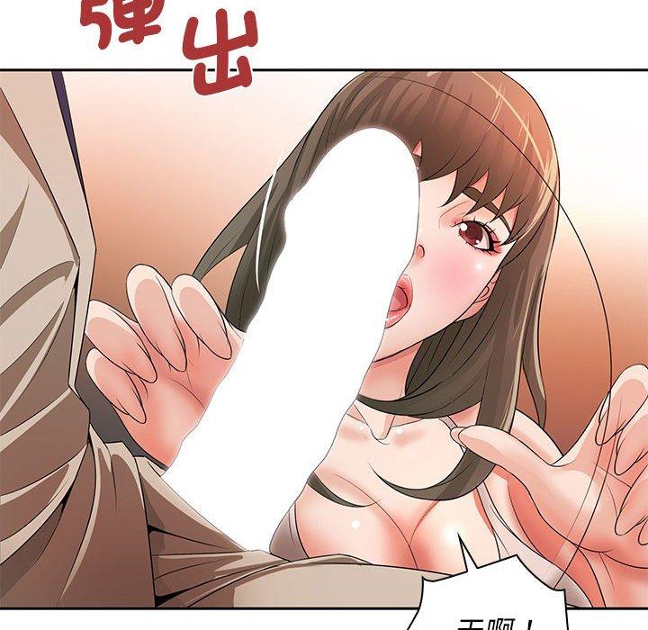 89P - 老婆至上