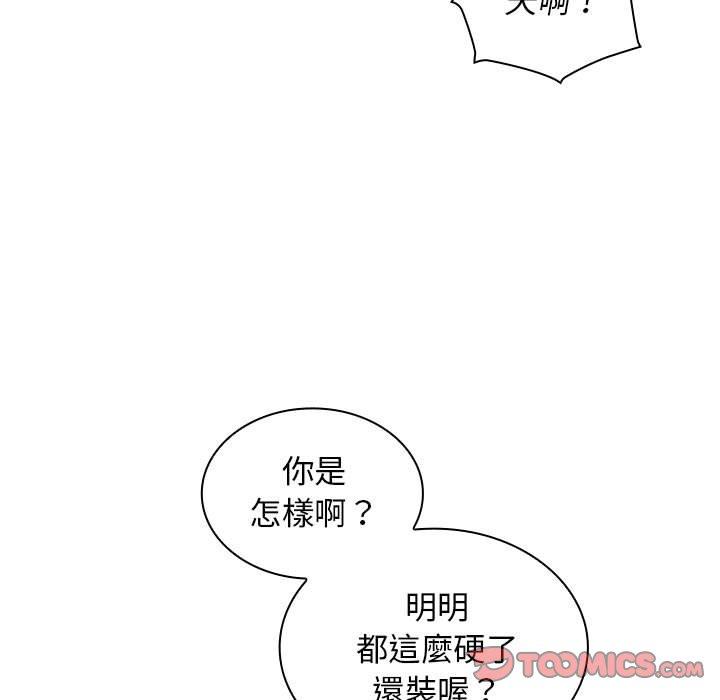 90P - 老婆至上