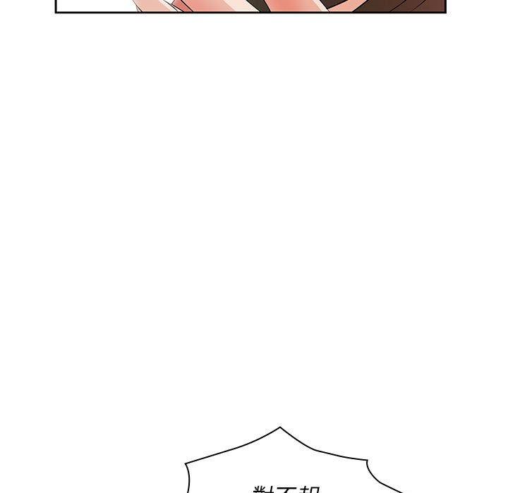 92P - 老婆至上