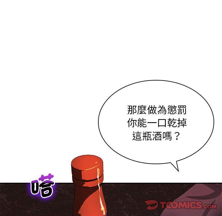 99P - 老婆至上