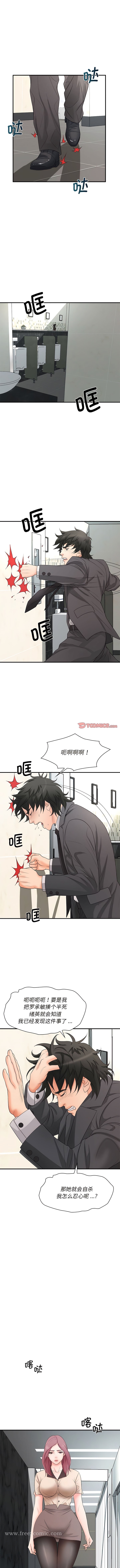 6P - 老婆至上