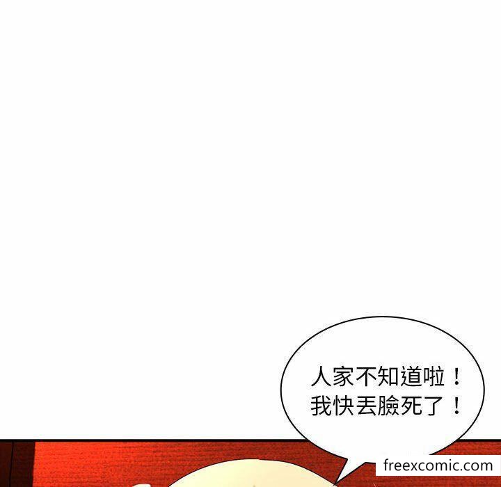 107P - 老婆至上