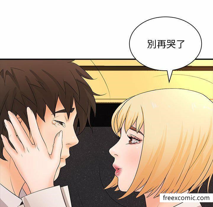 11P - 老婆至上