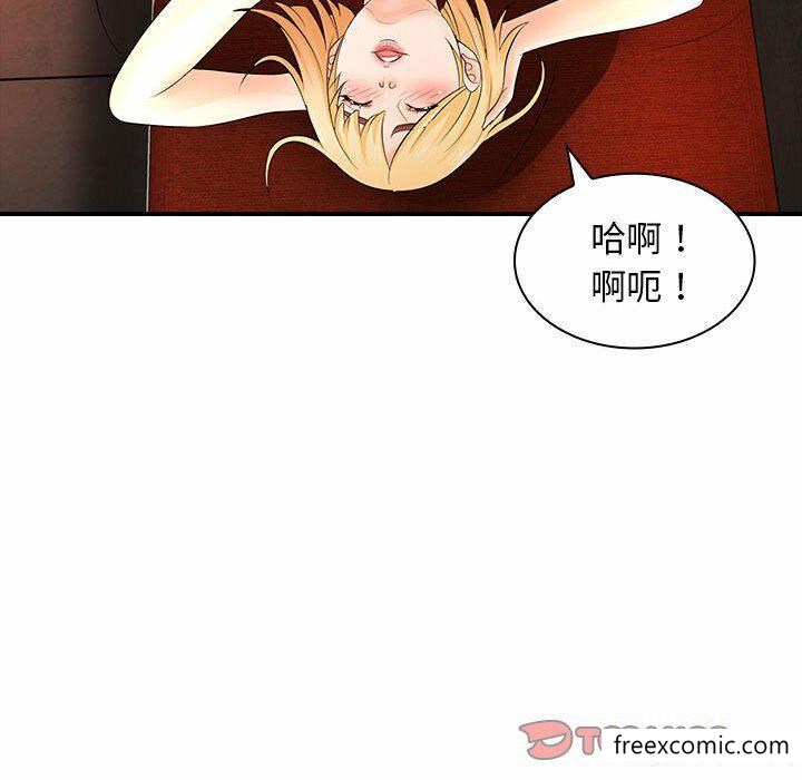 123P - 老婆至上
