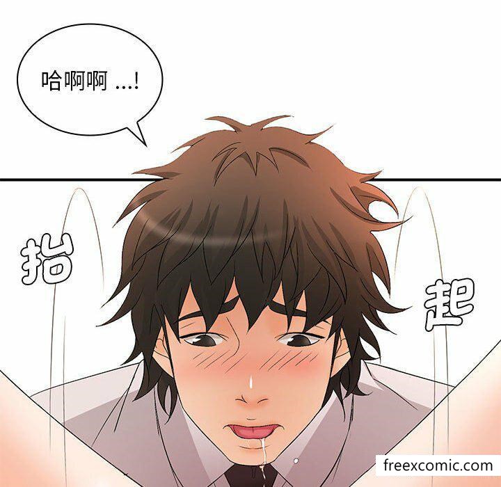 124P - 老婆至上