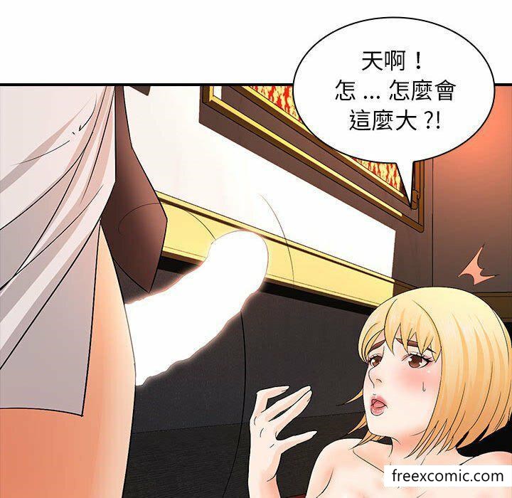 126P - 老婆至上