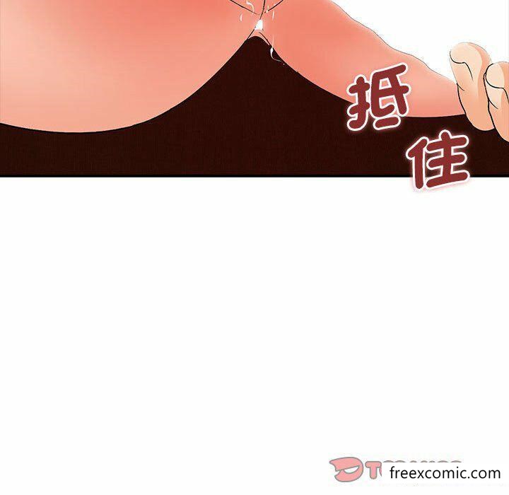 129P - 老婆至上