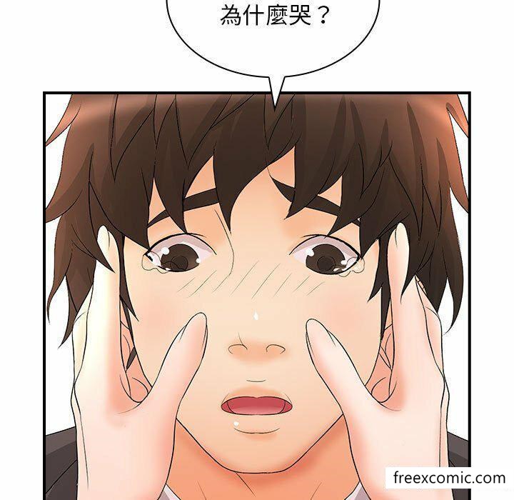 13P - 老婆至上