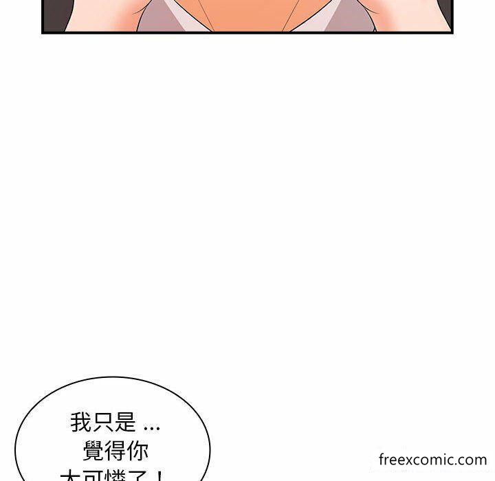 14P - 老婆至上