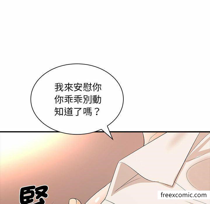 30P - 老婆至上
