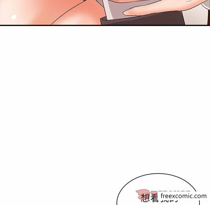 39P - 老婆至上