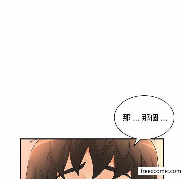 41P - 老婆至上