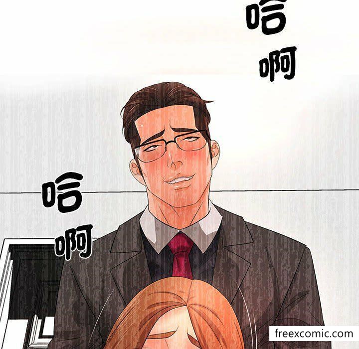 43P - 老婆至上